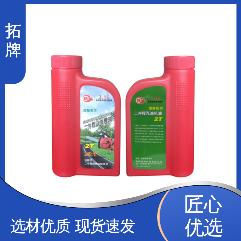  摩托车润滑油 用于汽车养护 厂价供应 提高性能 拓牌