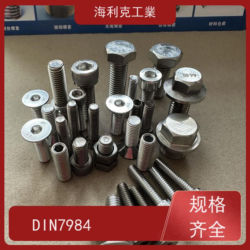 海利克精工制造 DIN912圆柱头螺钉无滚花 304不锈钢 M8M10