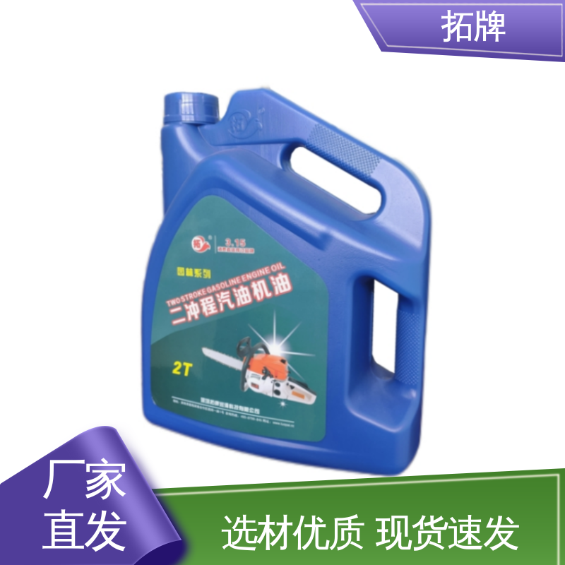 现货全国可发 提高性能 汽车保养用 合成发动机油 拓牌
