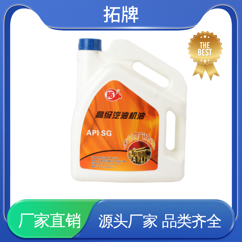 发动机冷却液 抗氧化 提高性能 汽车养护润滑油 拓牌