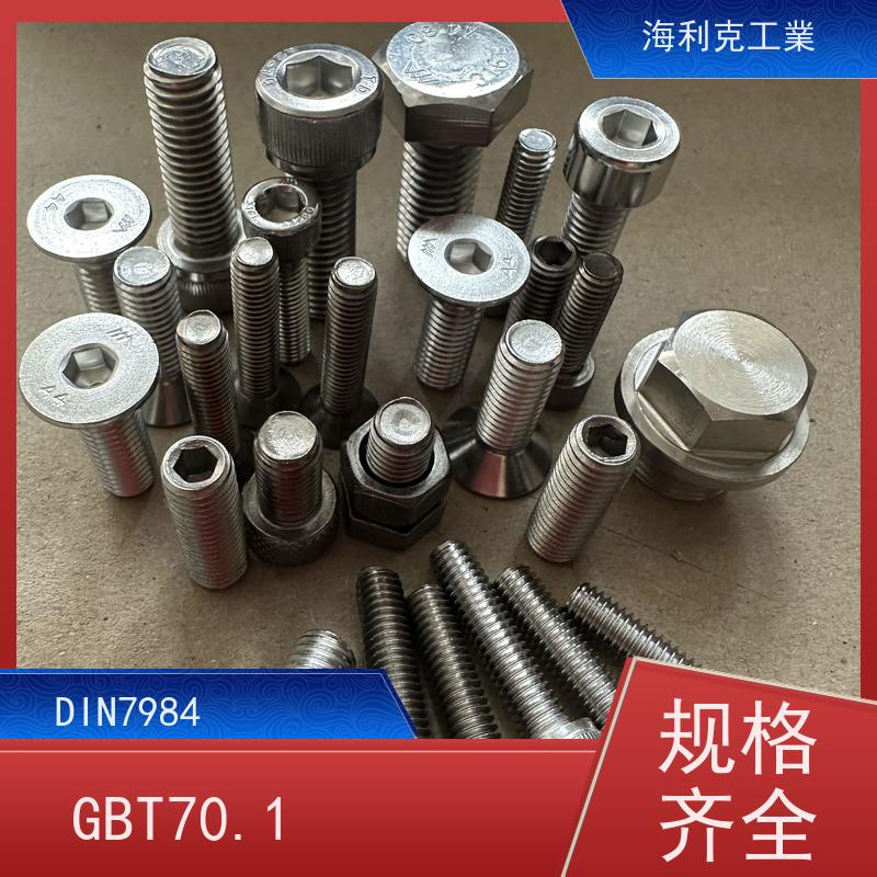 海利克工業 DIN912圆柱头螺钉无滚花 321不锈钢 M22M30