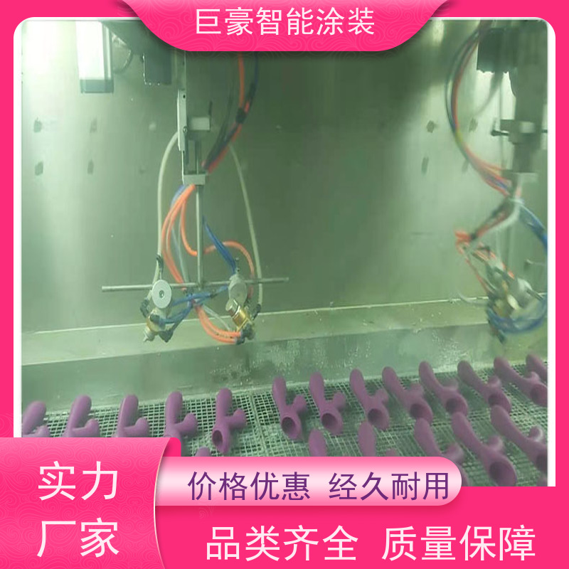 巨豪智能涂装 悬挂式喷涂 五金喷粉 合格率高 节省人工