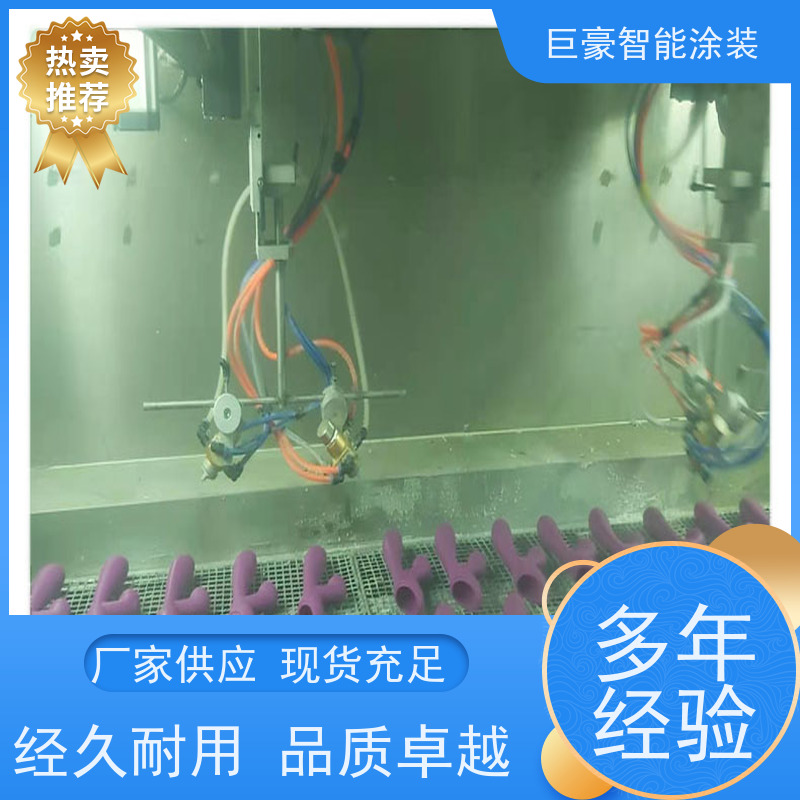 巨豪智能涂装 十字链输送 3C数码外壳喷涂 节省涂料 节能减排