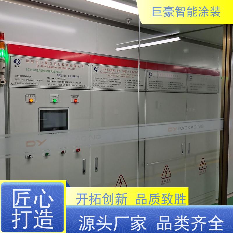 工厂定制 悬挂式喷涂 塑胶喷漆 膜厚均匀 省时省力