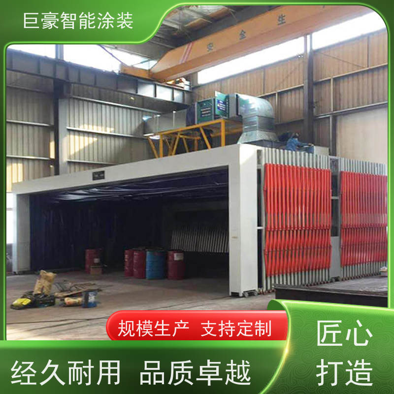 巨豪智能涂装 地轨式喷涂 五金喷粉 德国进口技术 支持定制