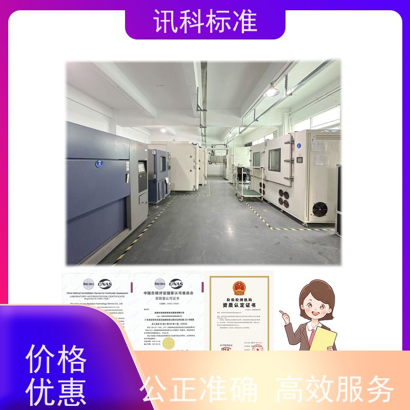 知识分享| 低功率无线产品CE认证 测试流程规范