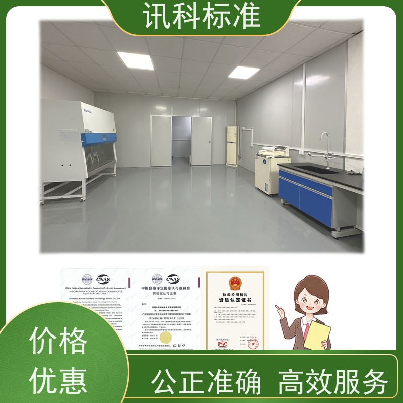 知识分享| USB充电线CE认证 办理常见标准与测试要求