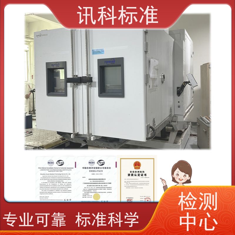 知识分享| 有线电话无线主副机CE认证 检测费用介绍