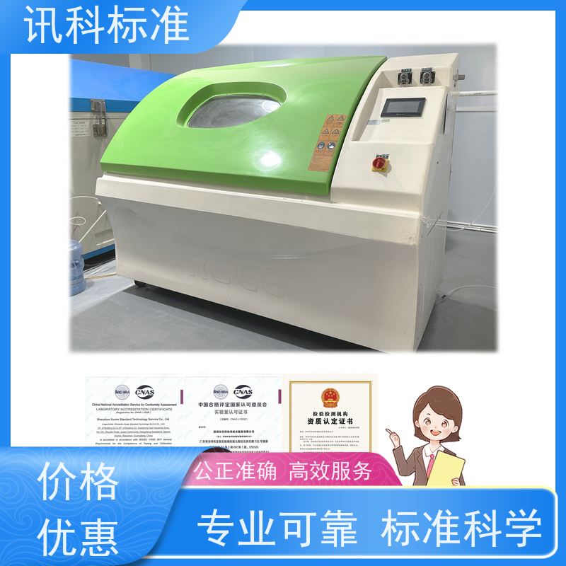 知识分享| 毛绒玩具CE认证 测试条件及办理要求