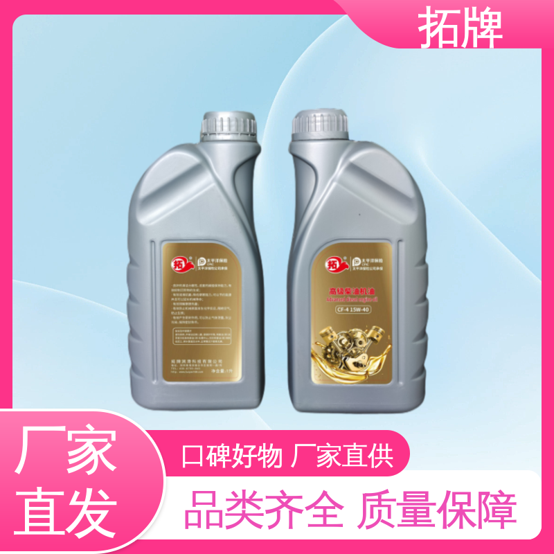拓牌 收割机机油 用于工程车辆 现货全国可发 产品线齐全