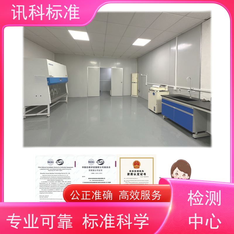 知识分享| 中小型机械设备CE认证 办理周期多久