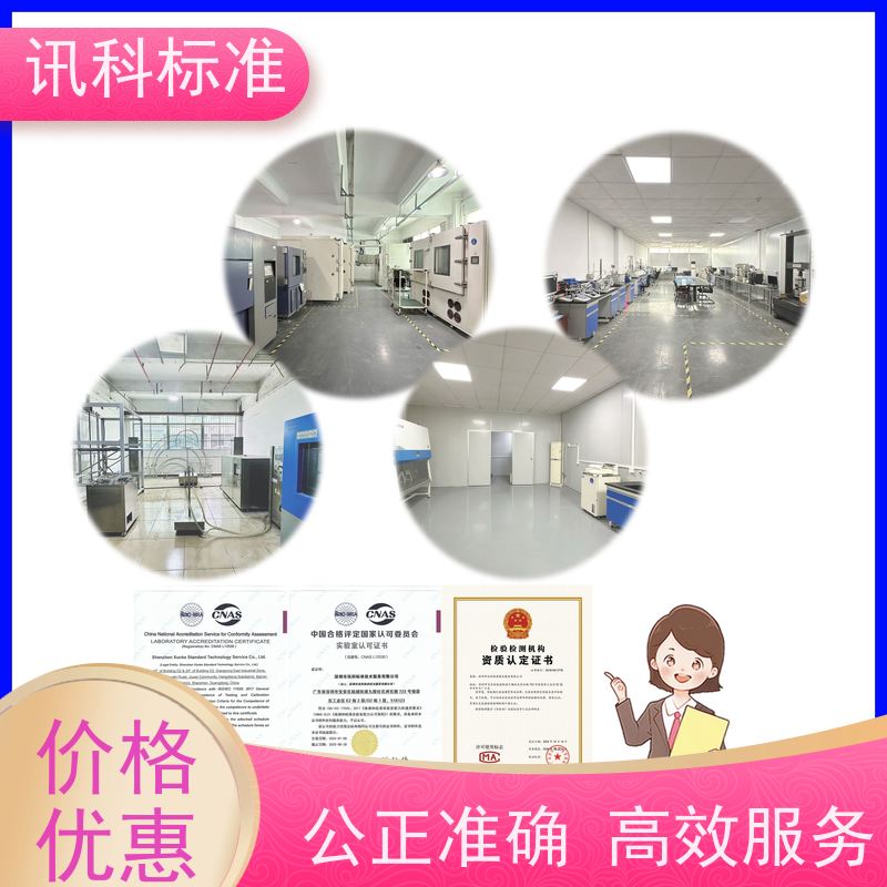 知识分享| 有线电话无线主副机CE认证 详情免费解答