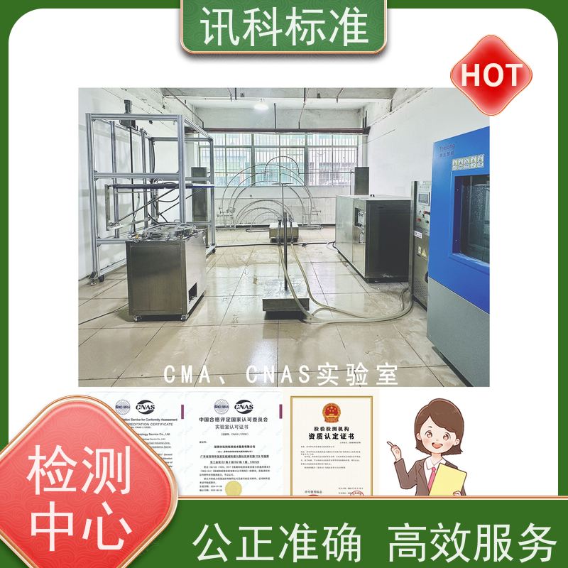 知识分享| 键盘CE认证 办理常见标准与测试要求