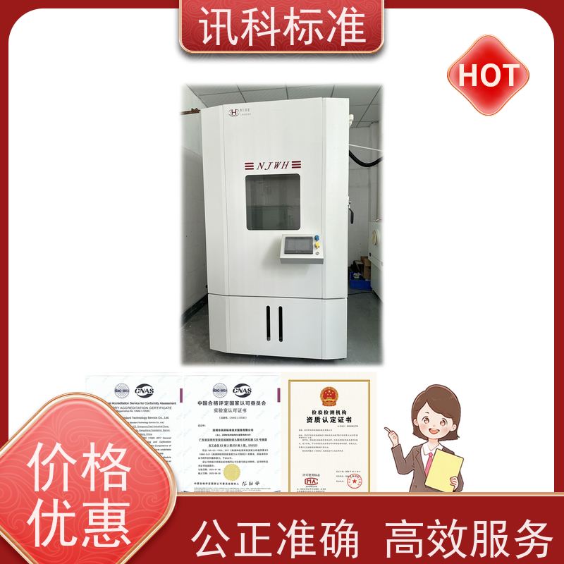 知识分享| 机械零部件CE认证 检测报告怎么办理