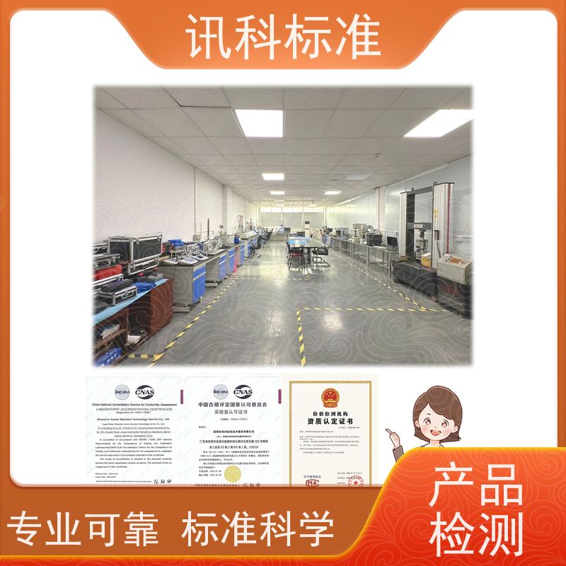 知识分享| 无线通讯类产品CE认证 报告如何办理