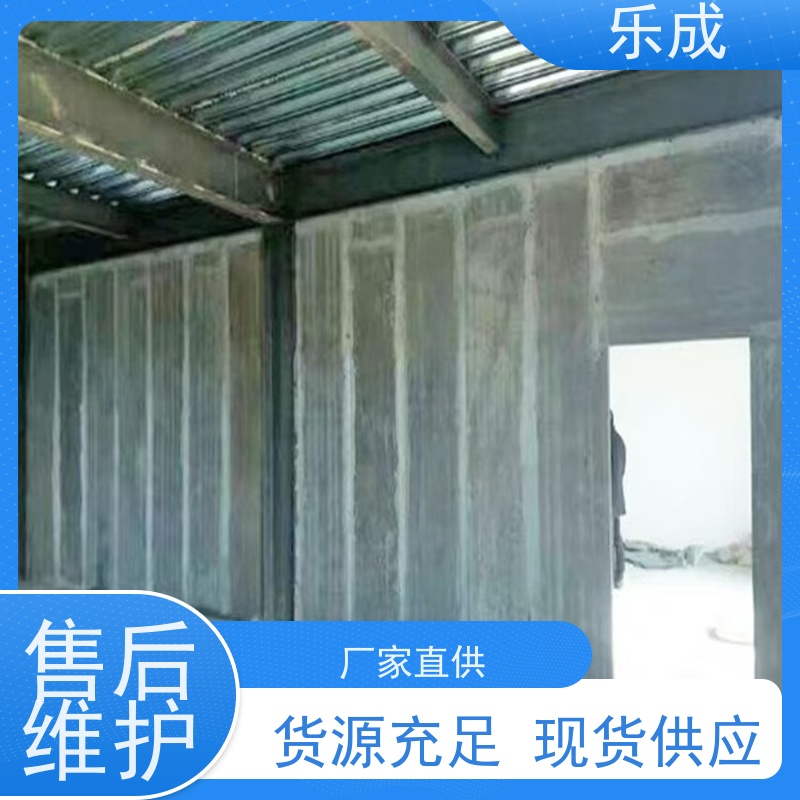 乐成 厂家支持定制易切割 轻质预制板 品质优良 性能稳定