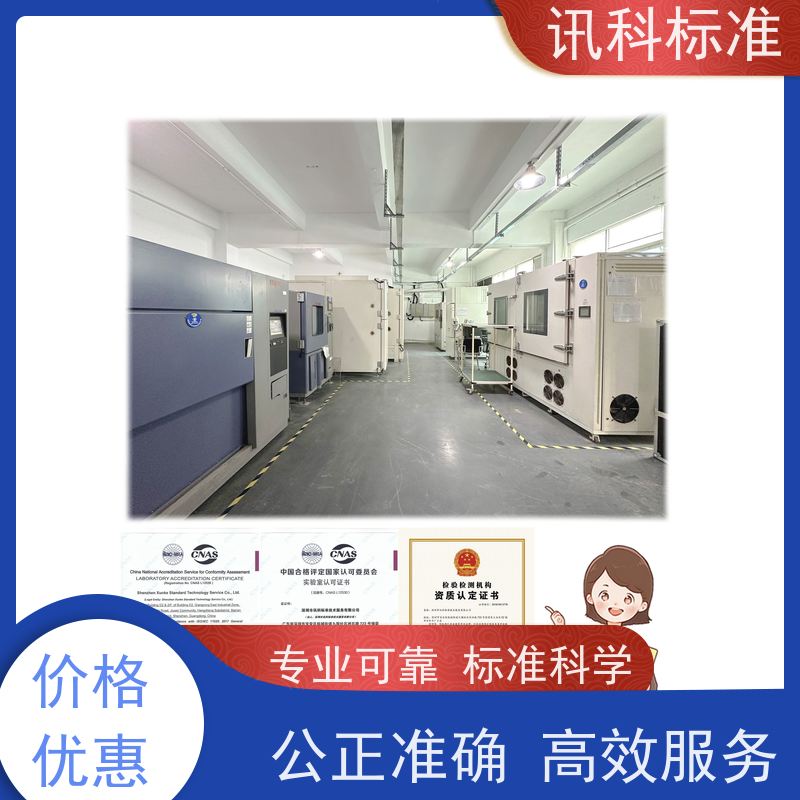 知识分享| 机械CE认证 办理常见标准与测试要求