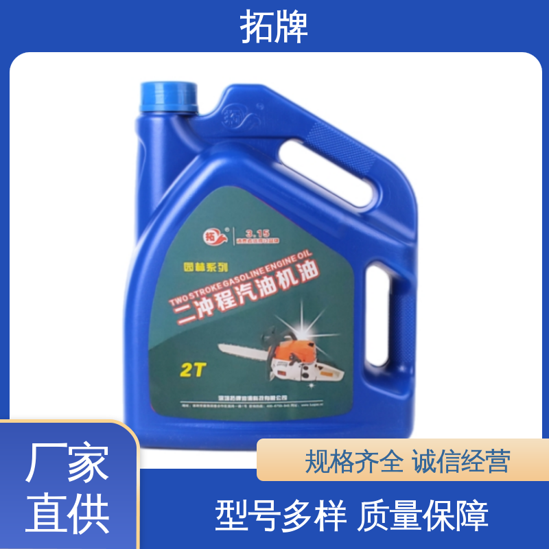 柴油发动机机油 车辆润滑油 防锈防蚀 提高性能 拓牌