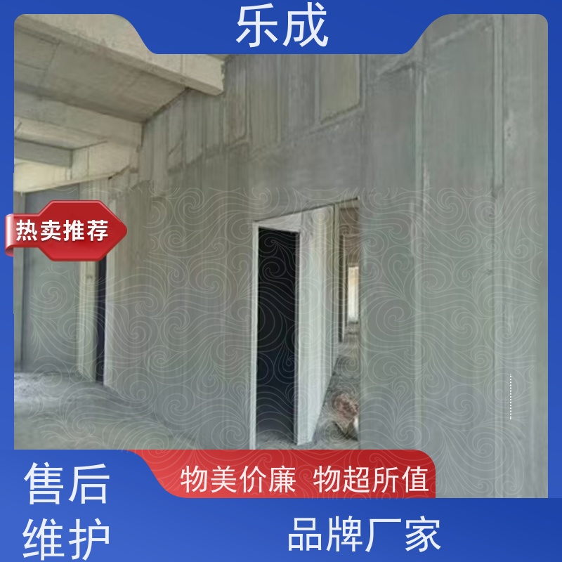 乐成 9\10\12\15\20厚可选 当天可发货 防火隔墙板 实力厂家 售后保证