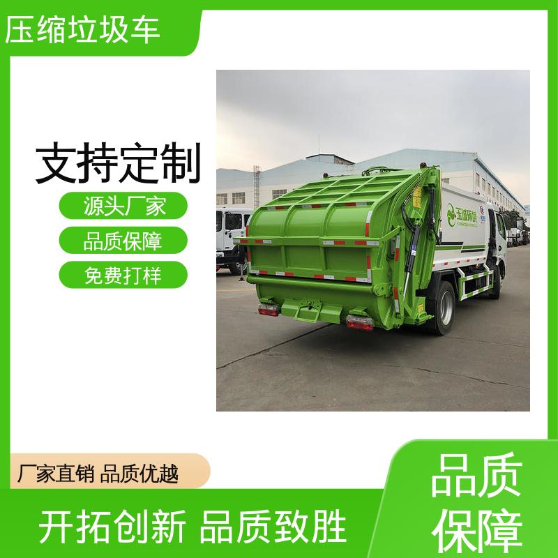 福田 新能源 垃圾转运车 厂家直售 现车直发 操作方便带自卸功能