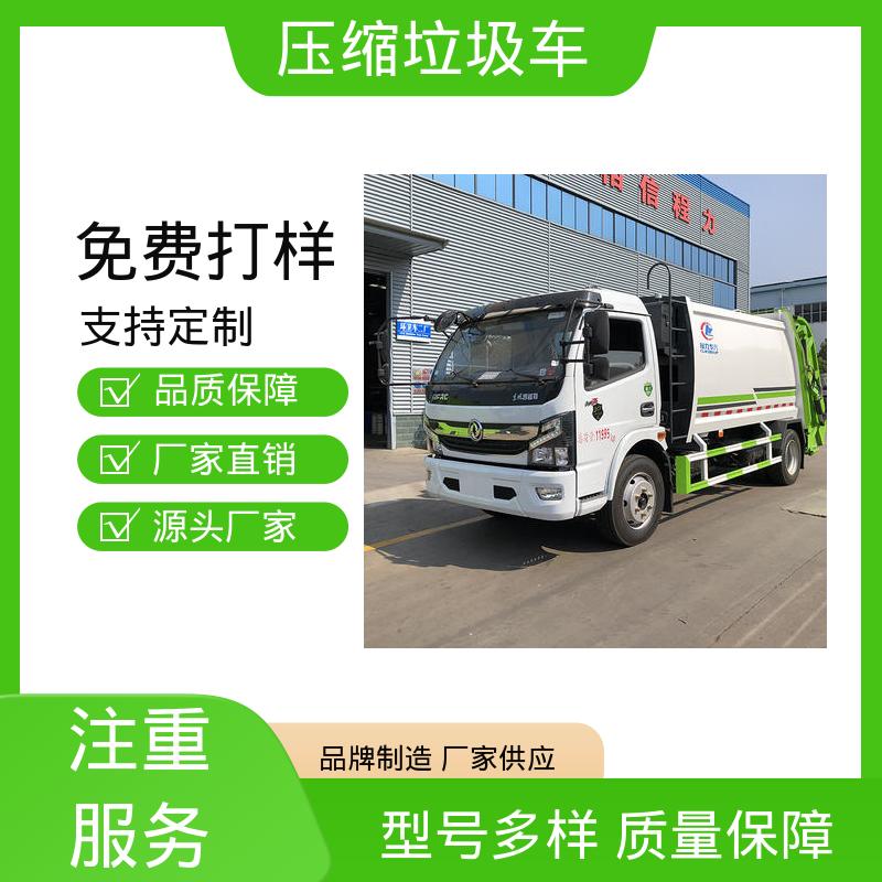 东风 国六 餐厨垃圾车 全国售后 品质可靠 操作方便带自卸功能