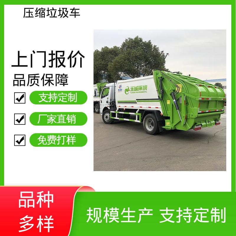 程力 新能源 自卸式垃圾车 全国联保 售后可靠 大容积装载更多