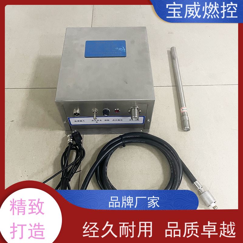 宝威燃控非标定制输出DC2500V 储能20焦耳气化炉工业电子点火器