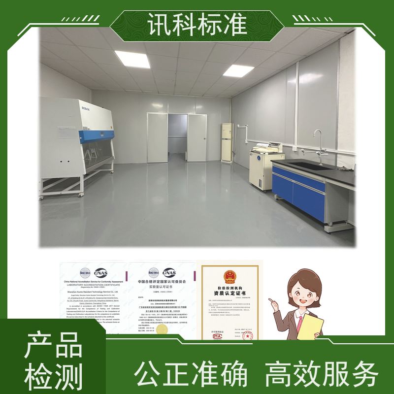 振动试验 深圳第三方检测机构 报告办理 测试流程规范