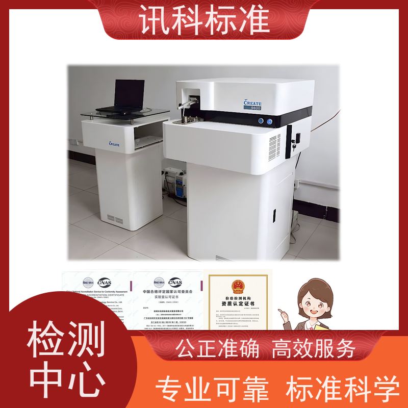 MTBF认证 深圳第三方检测机构 报告办理 步骤是什么