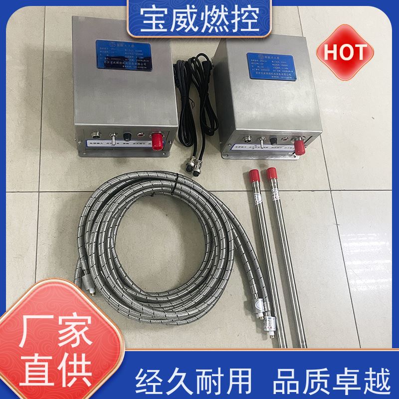 宝威燃控常备库存升级款不锈钢回转窑燃烧器点火器