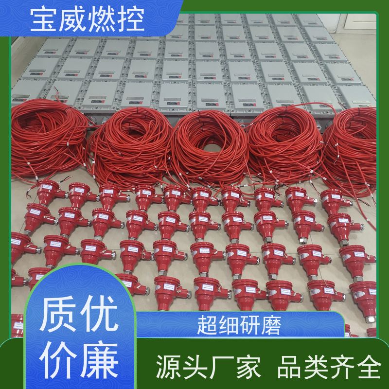 宝威燃控 紫外光火焰探测器 厂家供货常备库存 熄火延时1-3S