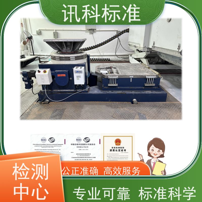 知识分享| 低功率无线产品CE认证 测试条件及办理要求