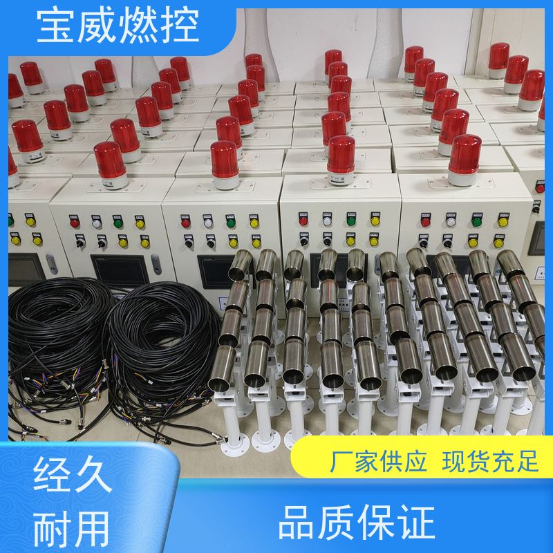 宝威燃控 烘烤器 熄火监测报警仪 快速响应 性能稳定