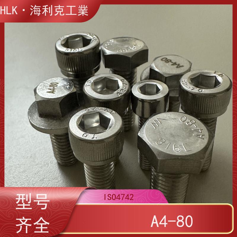 海利克精密工業 规格型号不限 321不锈钢 GB845 法兰螺丝