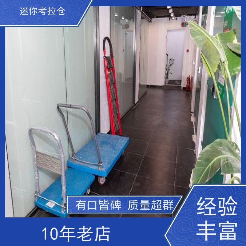迷你考拉仓库大型仓广州支持定制详情电联出租信息