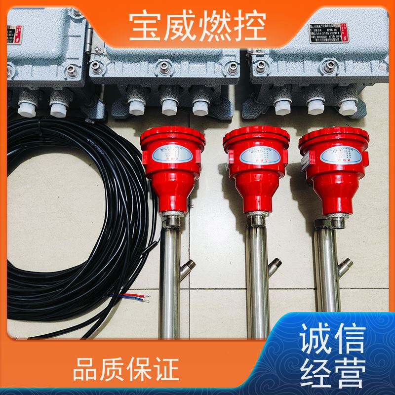 宝威燃控 可非标加工 远距离防爆 开关量信号输出 紫外线火焰监测器