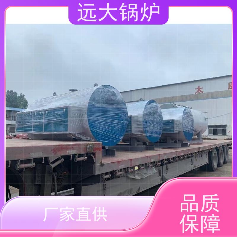 300KW 学校 小区 厂房供暖 升温快 换热效果好 电加热真空热水锅炉