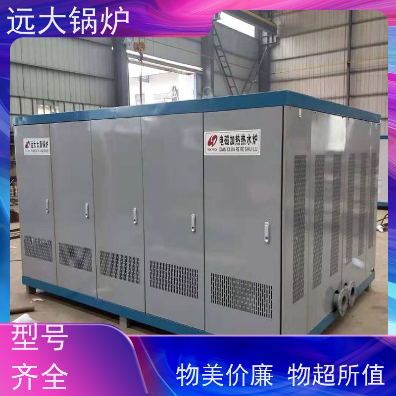 500KW 燃气 燃油真空热水锅炉 酒店供暖 客房洗浴 热效率高达98%