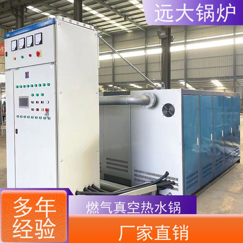 350KW 酒店供暖 客房洗浴 热效率高达98% 电热水锅炉