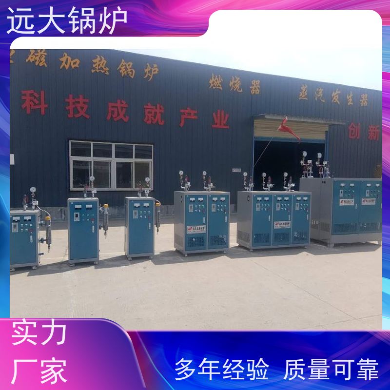 350KW 学校 小区 厂房供暖 热效率高达98% 电加热真空热水锅炉