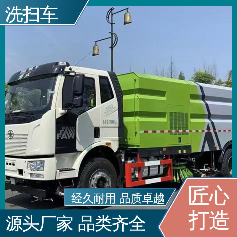 程力 6方 扫地车 大量现车 底价供应 高速公路清扫车