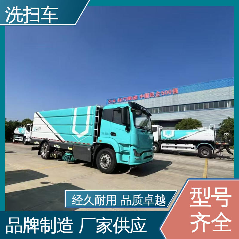 解放 12方 扫路车 厂家底价 定制出售 作业速度快 清扫干净