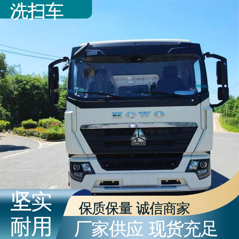 东风 12方 环保吸尘车 配置齐全 可定做 高速公路清扫车
