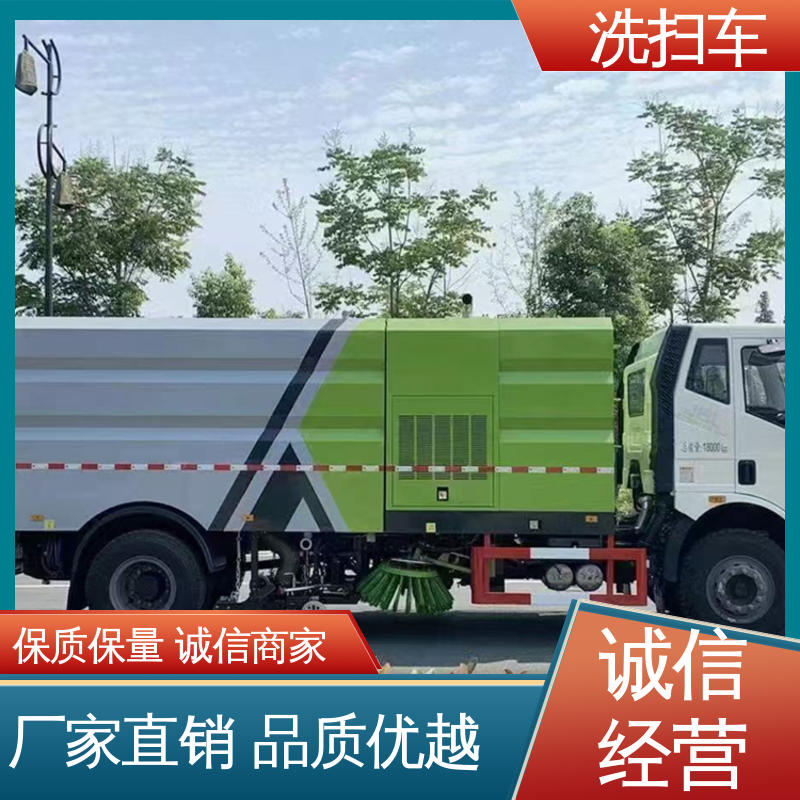 解放 9方 环保吸尘车 后置箱体防腐防锈 干湿两用道路清扫车