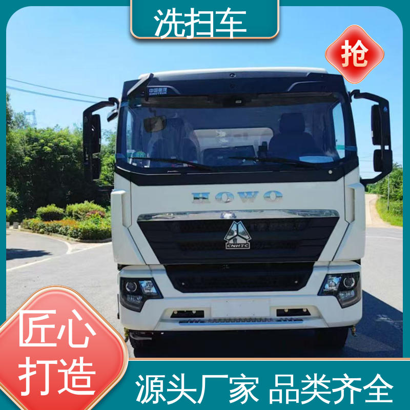 程力 新能源 电动洗扫车 厂家定做 生产快 作业速度快 清扫干净