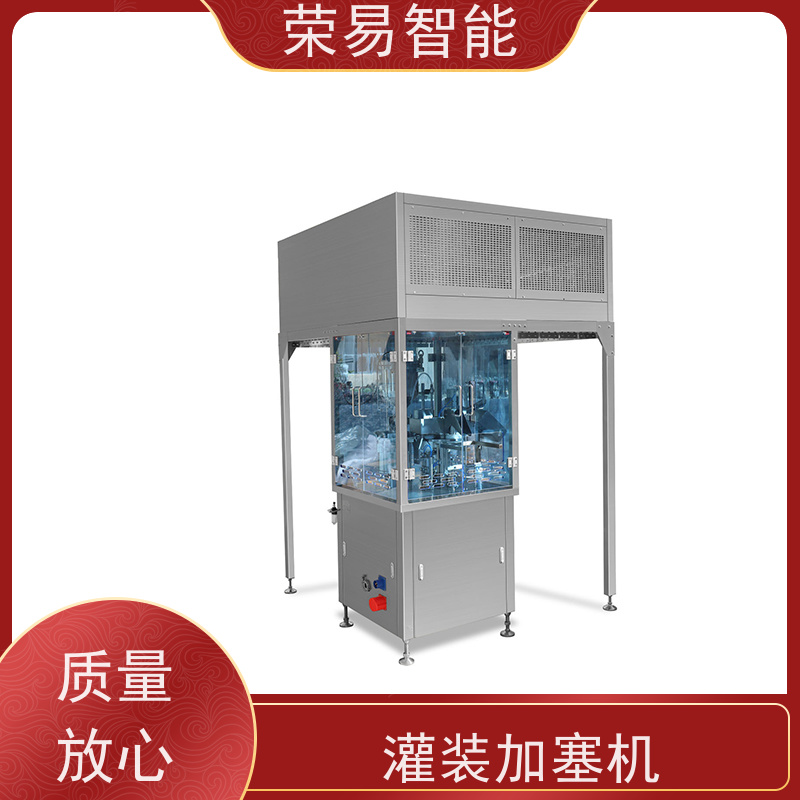 荣易智能 全自动 蜂巢式注射器加塞设备 预封灌装机