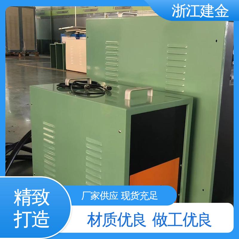 建金科技新型 轴承齿轮内孔淬火设备 紧固件加工 安装方便