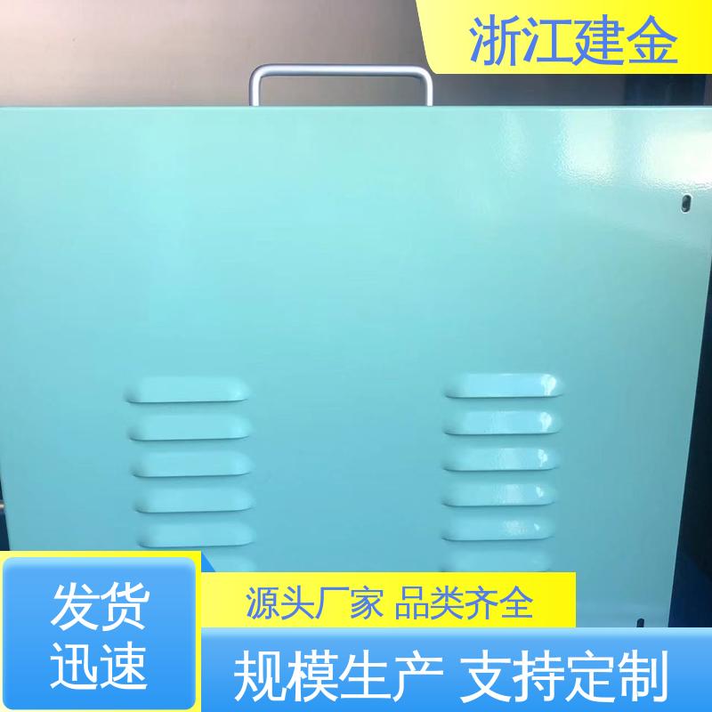 建金科技 感应加热 超音频淬火退火设备 五金工具加工 环保节能