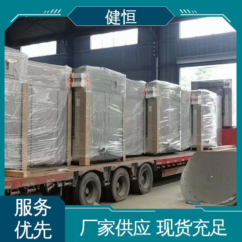 健恒 30公斤 隔离式洗涤烘干设备 动力强劲 运行稳定 防疫酒店宾馆用