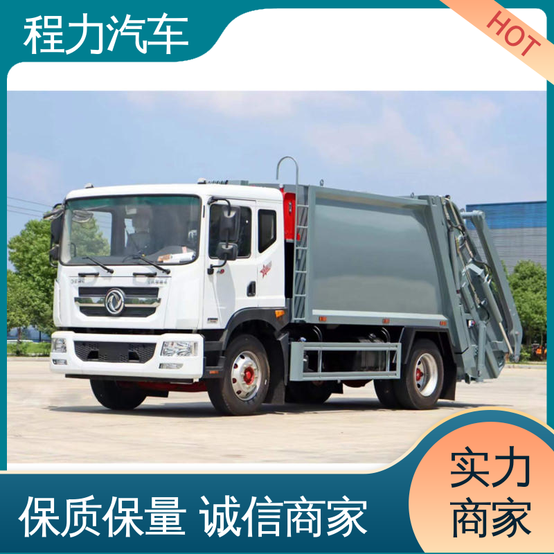 东风 15方 扫地车 包上牌上户 包送车 作业速度快 清扫干净